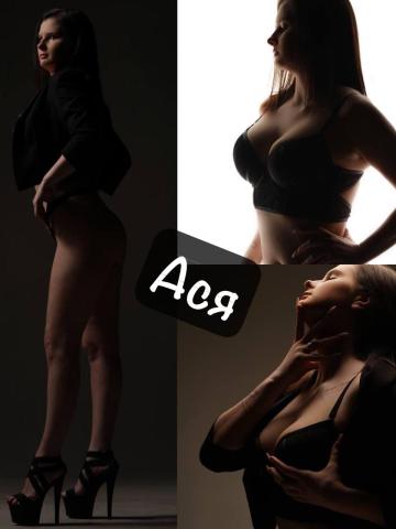 Анастасия фото 2