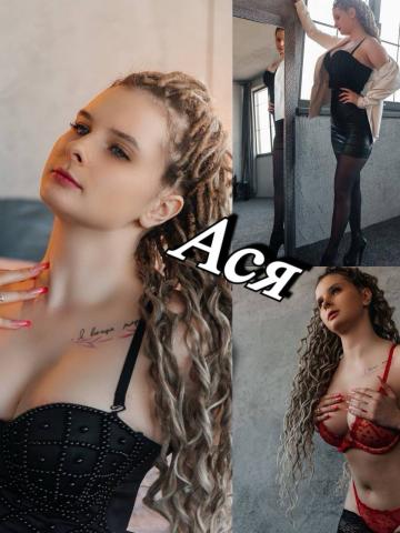 Анастасия фото 3