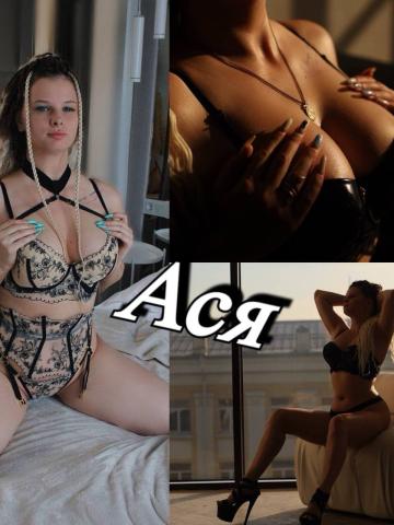 Анастасия фото 4